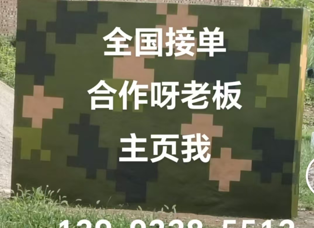 西藏迷彩色  迷彩墙面喷涂工艺流程