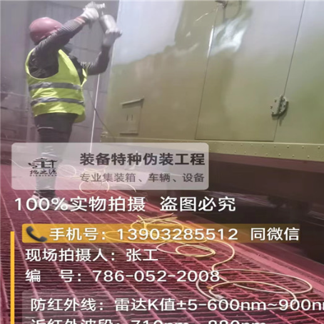 西藏外墙迷彩漆是专为户外墙体设计